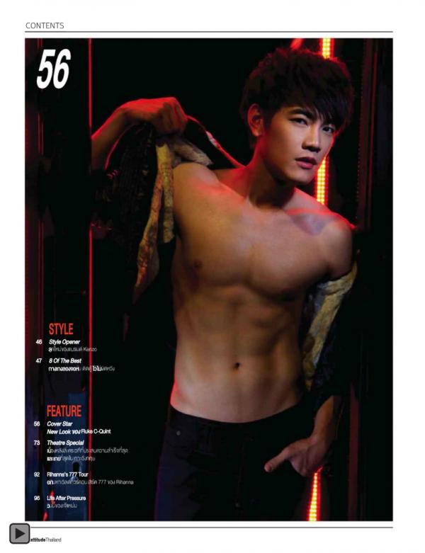 Attitude-February-2013